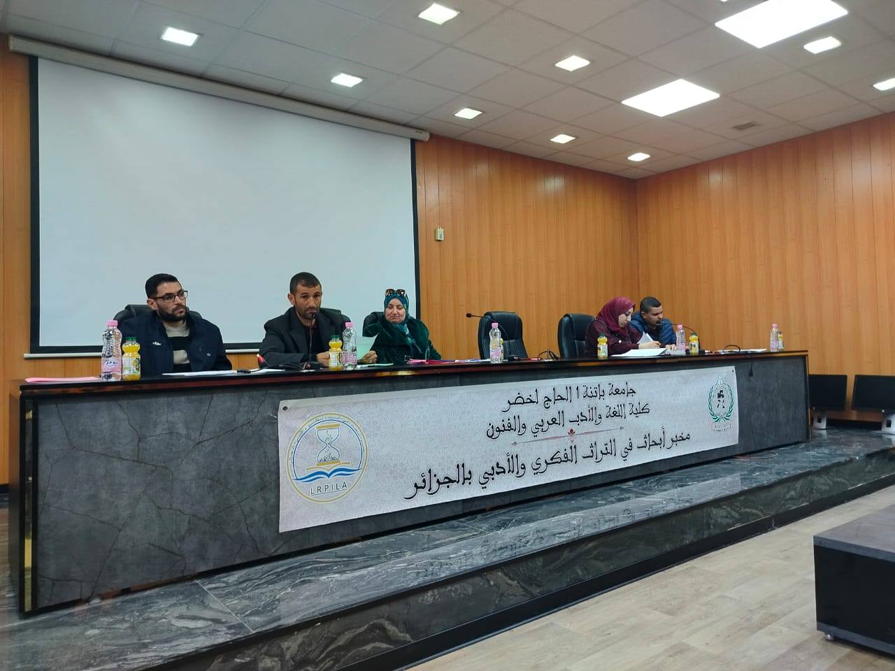 Conférence - Public