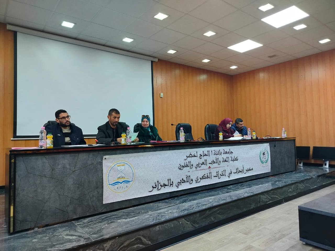 Conférence - Public